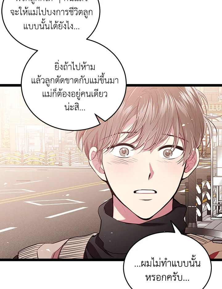 หน้า 81