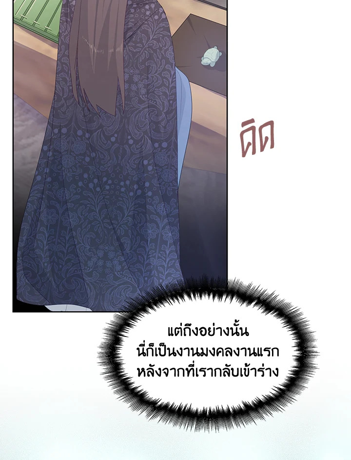 หน้า 62