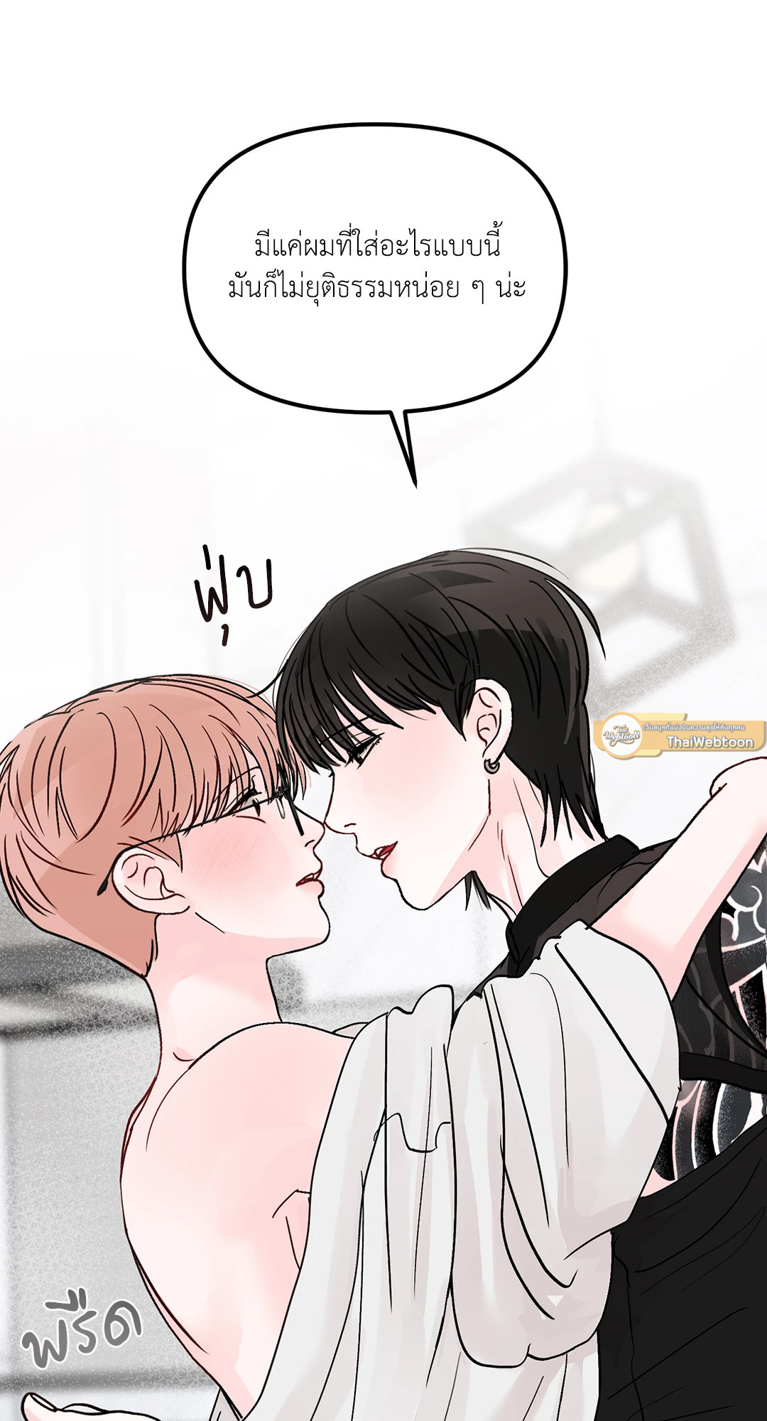 หน้า 75