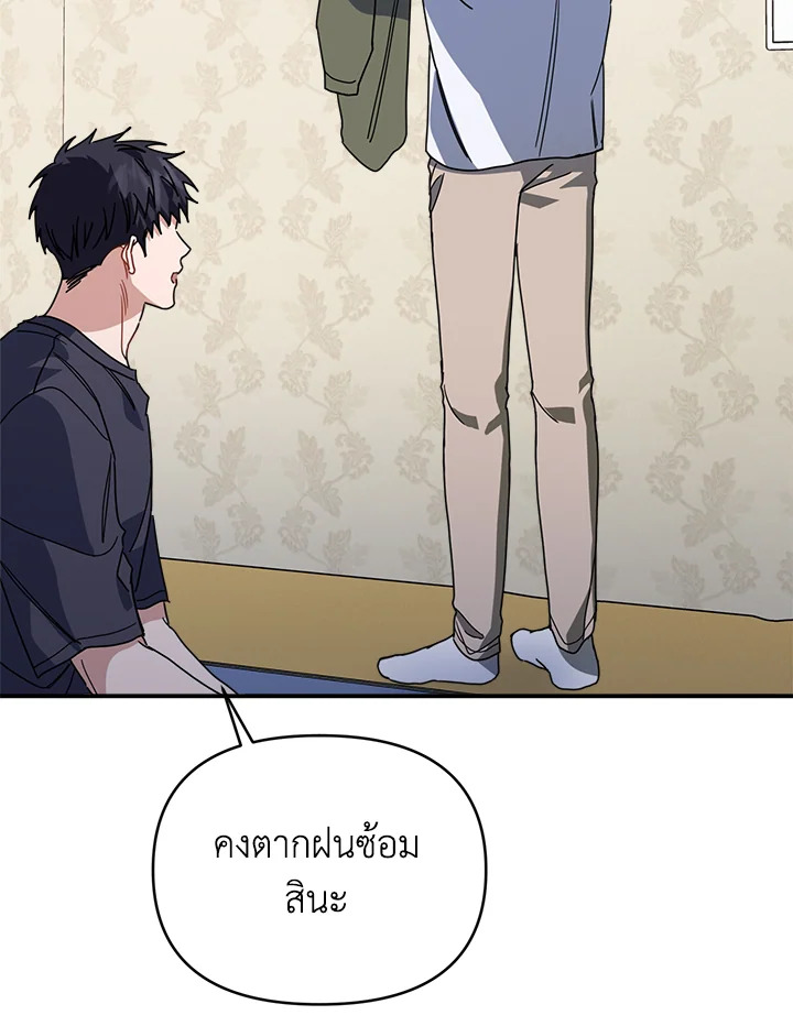 หน้า 70
