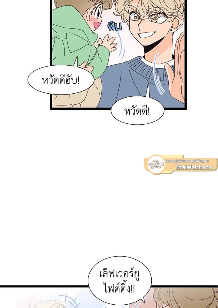 หน้า 45