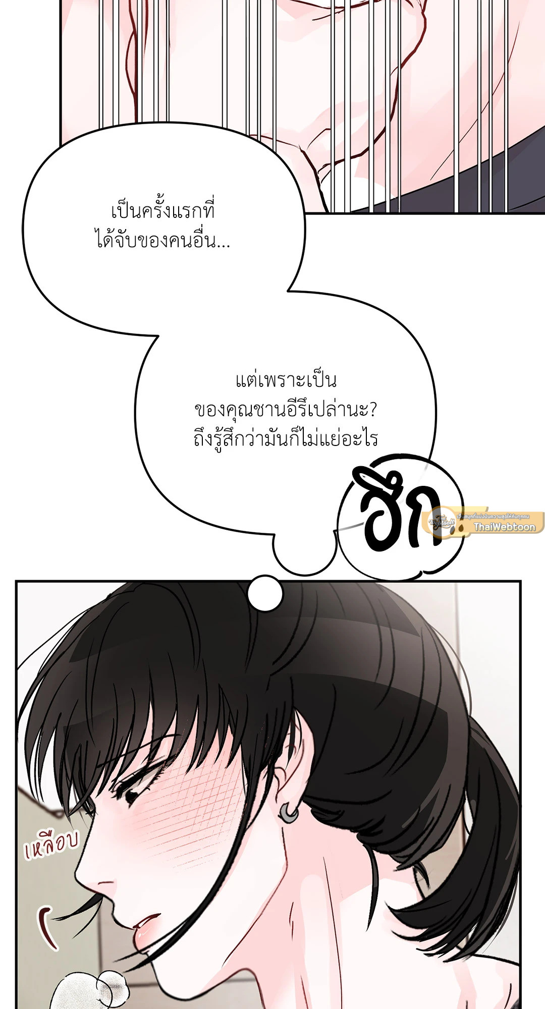 หน้า 72