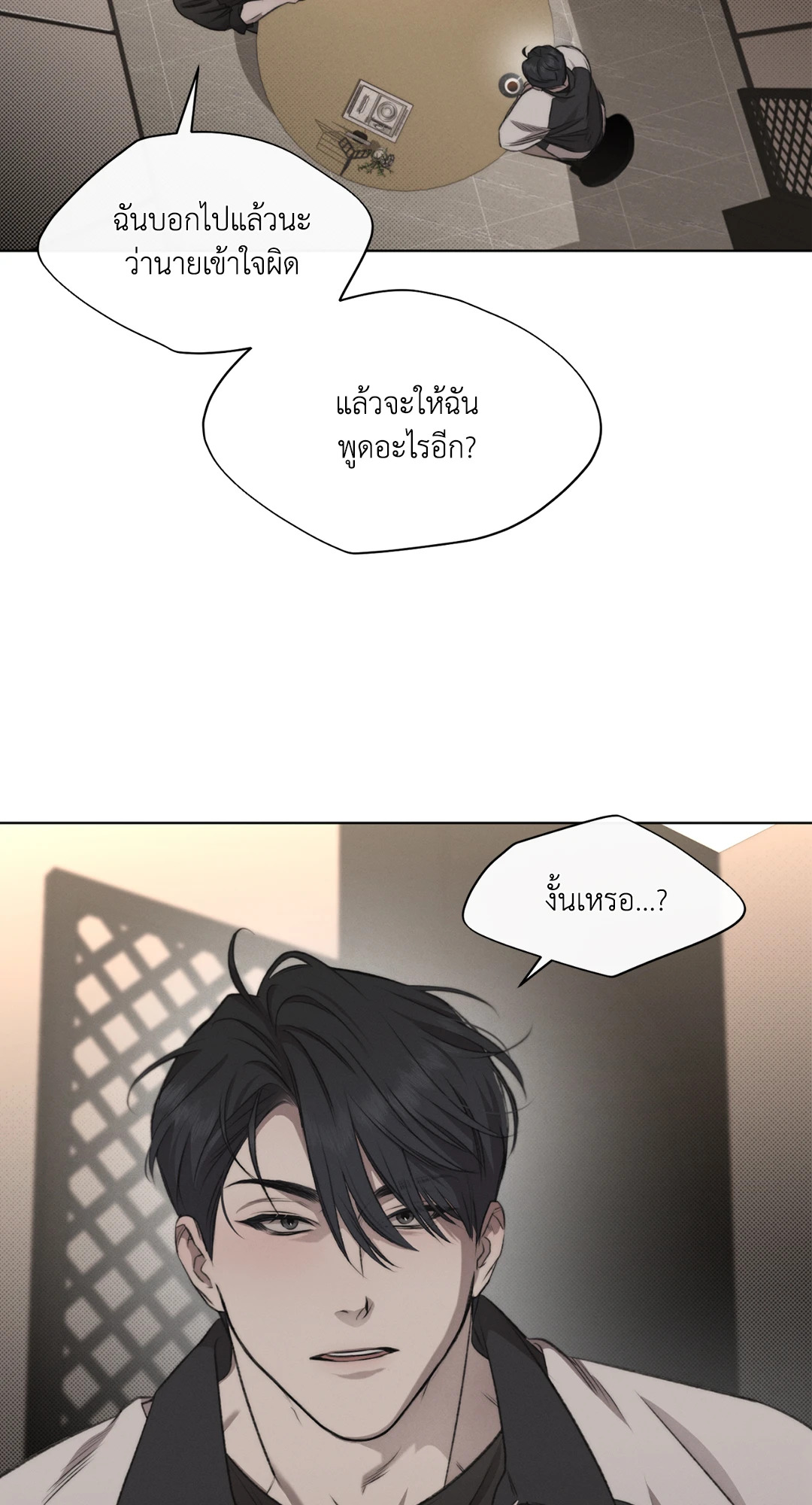 หน้า 45