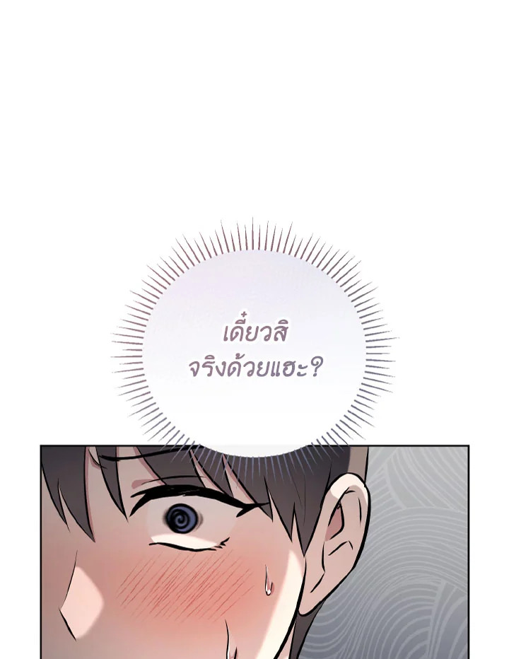 หน้า 95