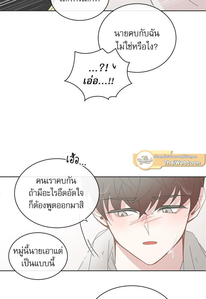 หน้า 33