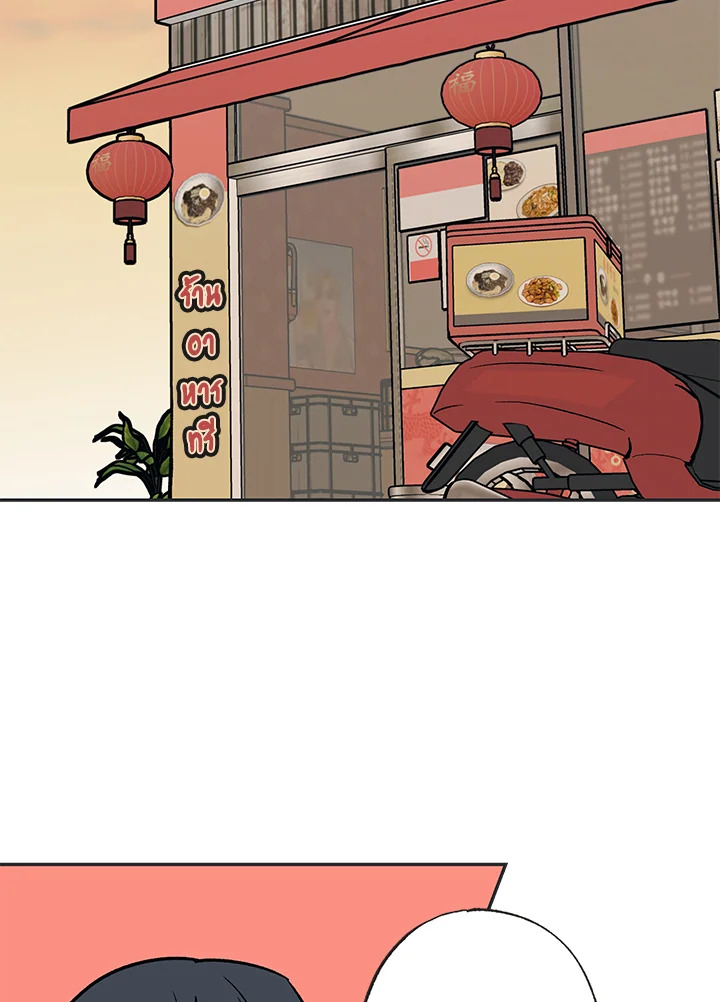 ระหว่างดวงดาว | Between the Stars ตอนที่ 70 - รูปที่ 2