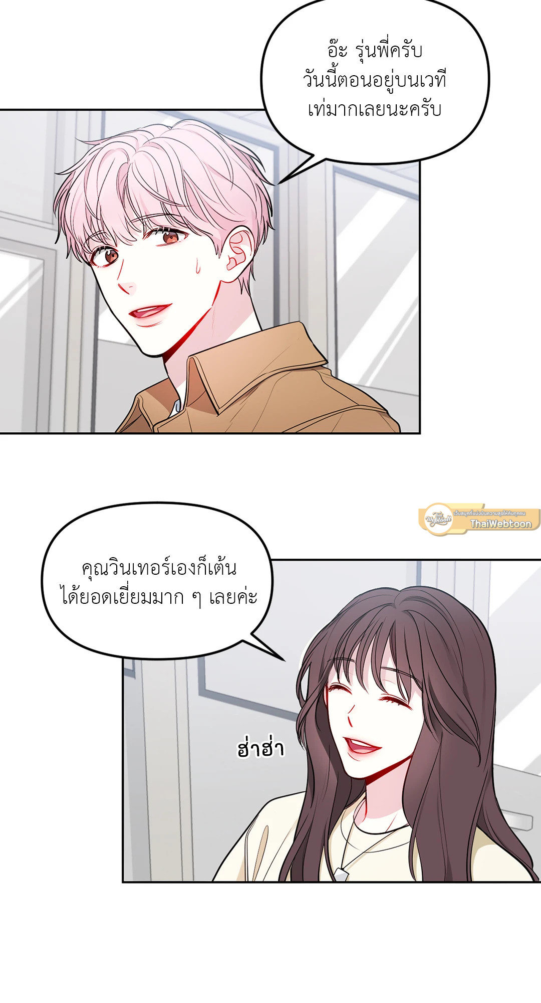 หน้า 39