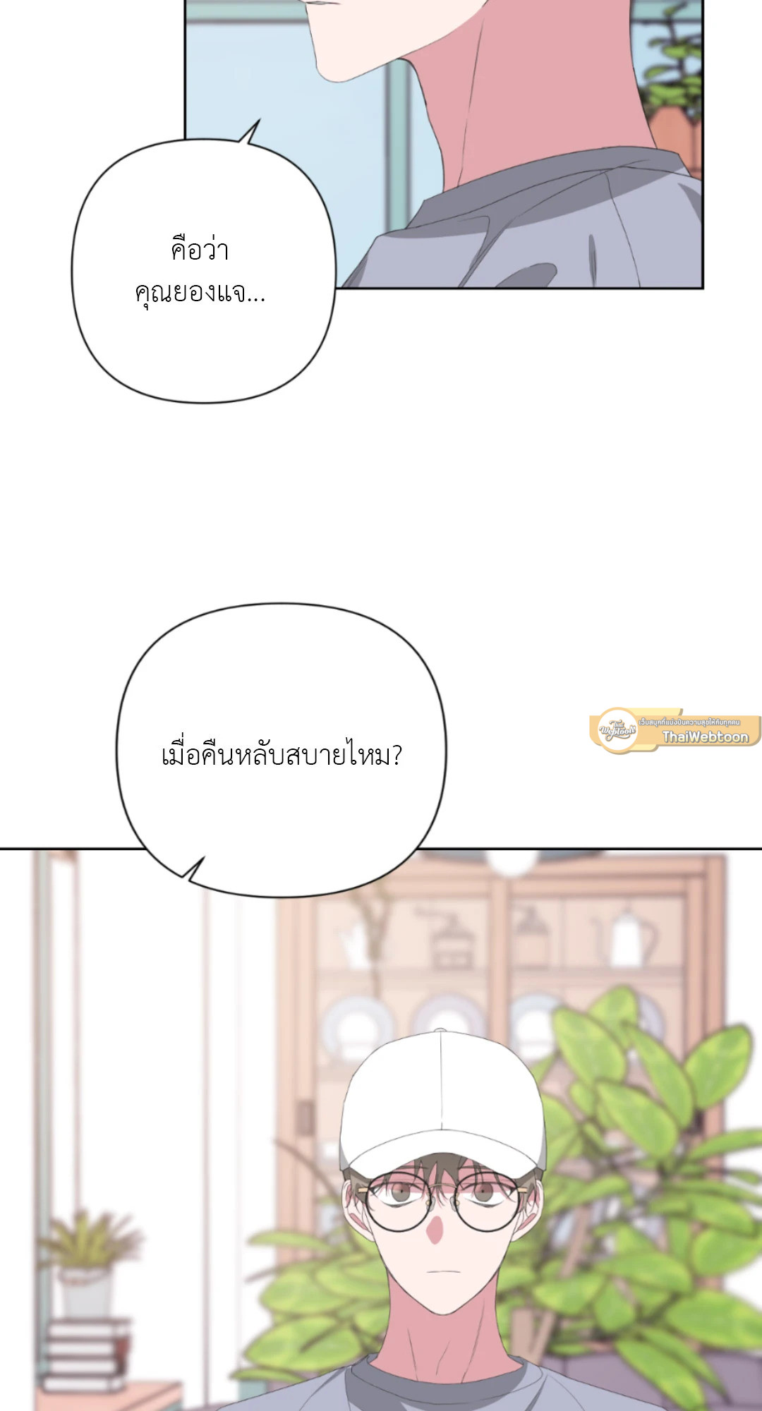 หน้า 67
