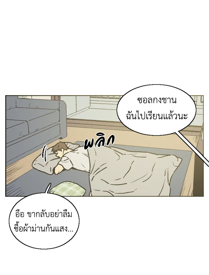 หน้า 59