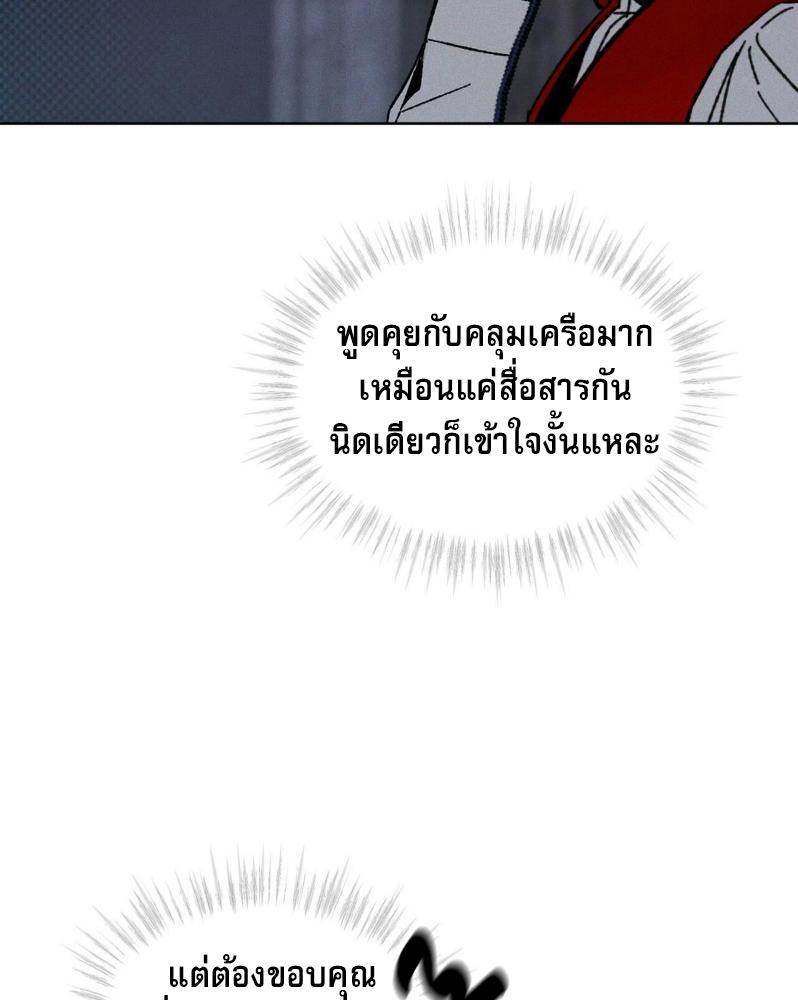 หน้า 121