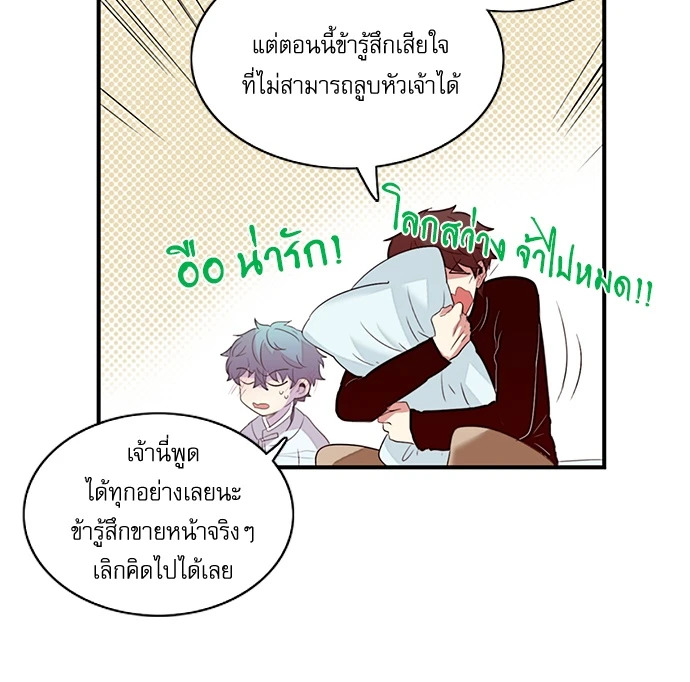 หน้า 21