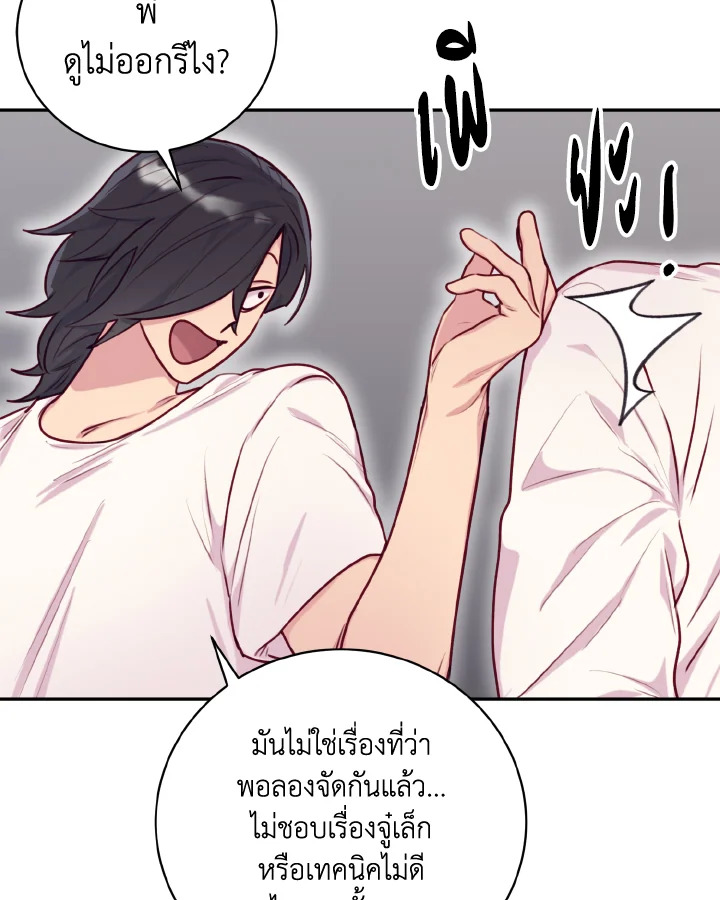 หน้า 88