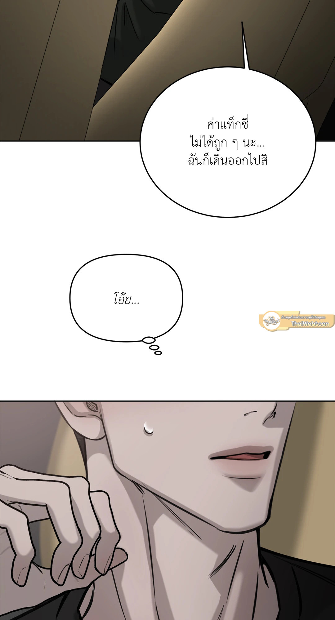 หน้า 68
