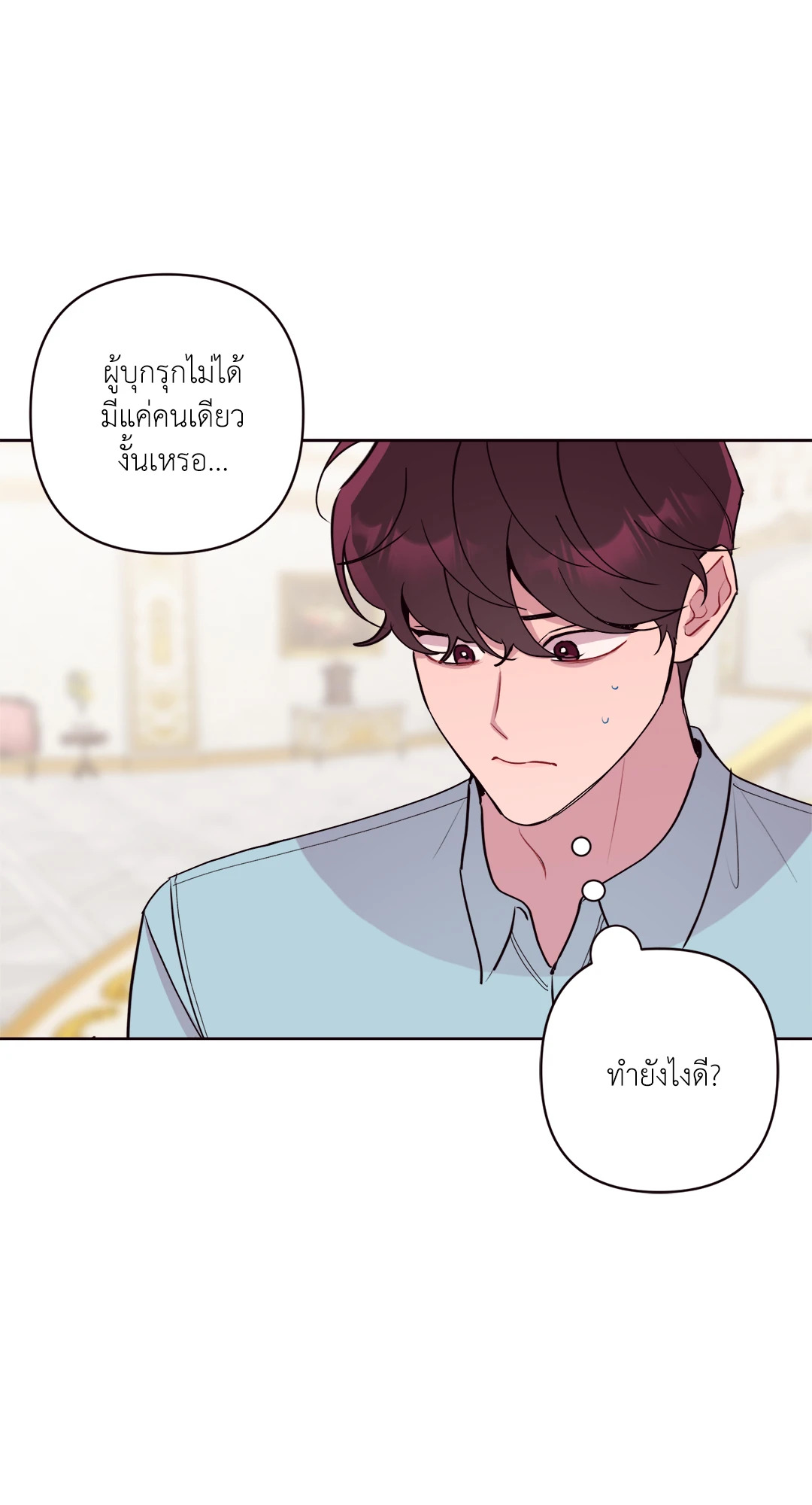 หน้า 45