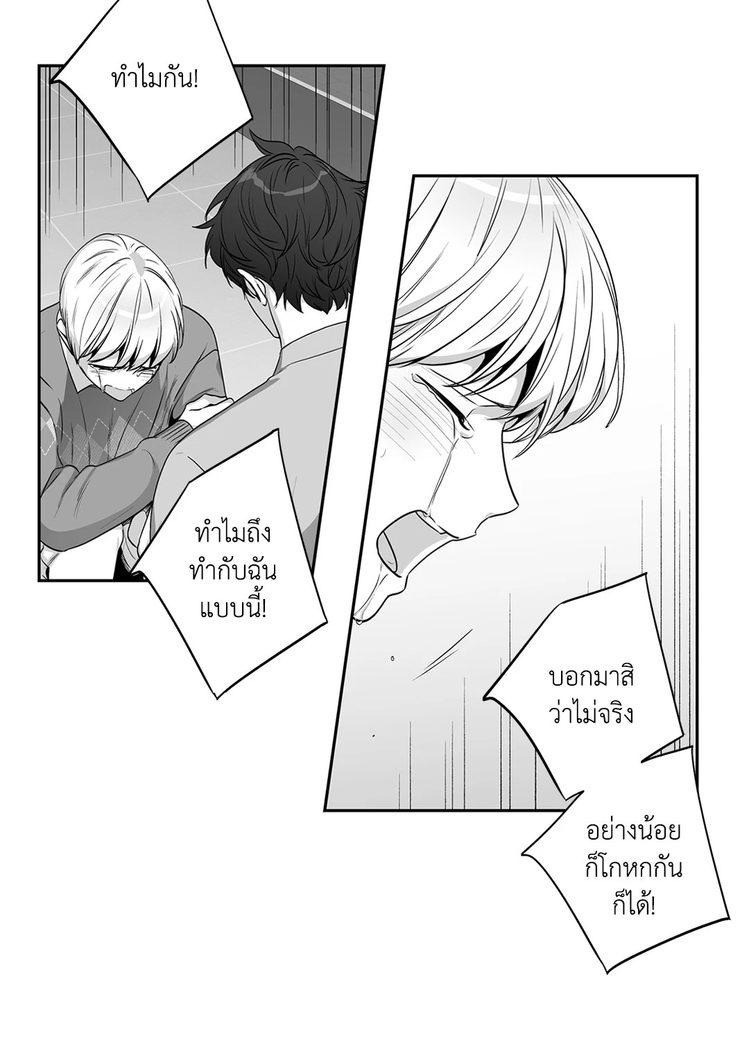 หน้า 46