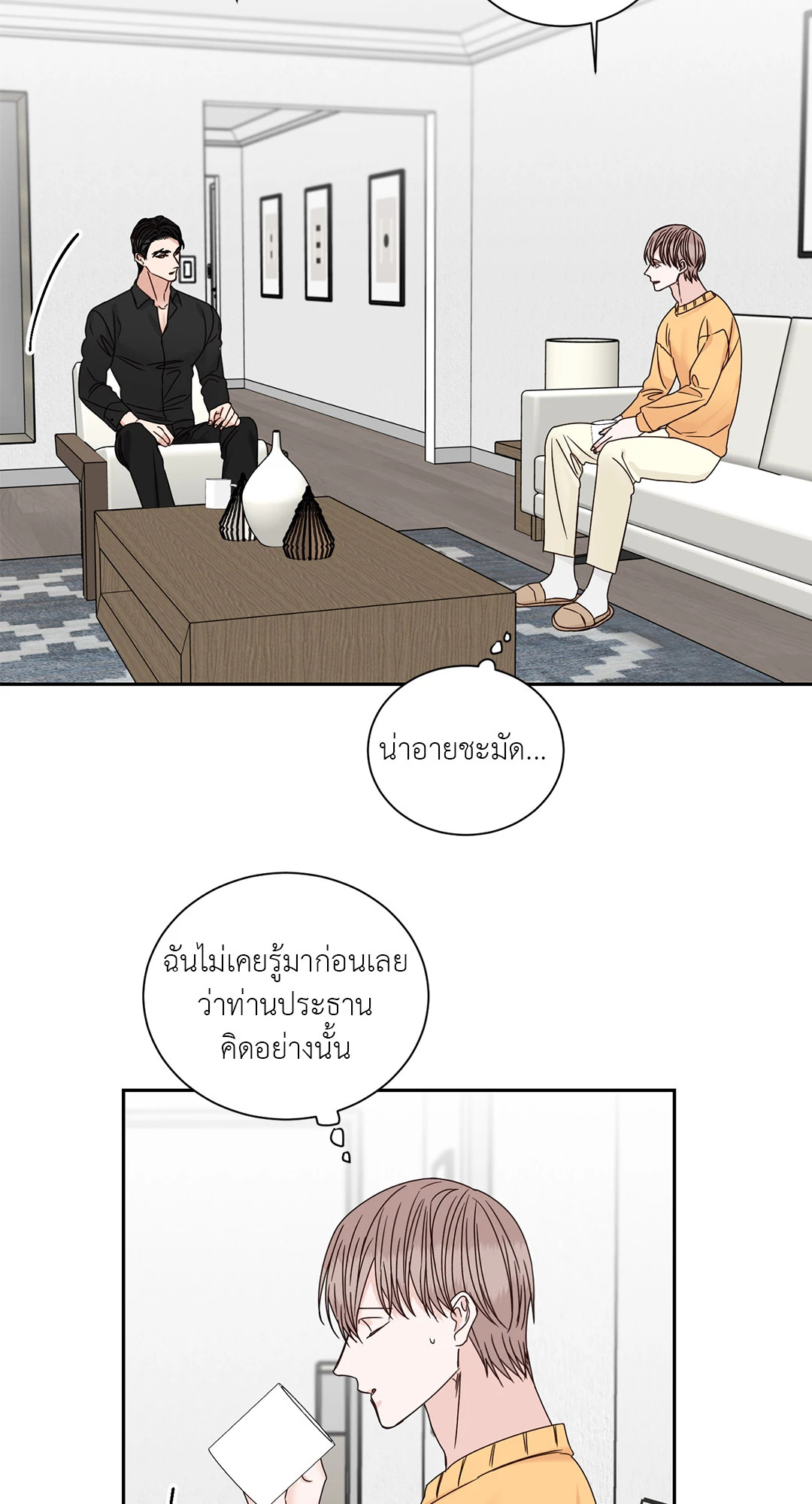 หน้า 42