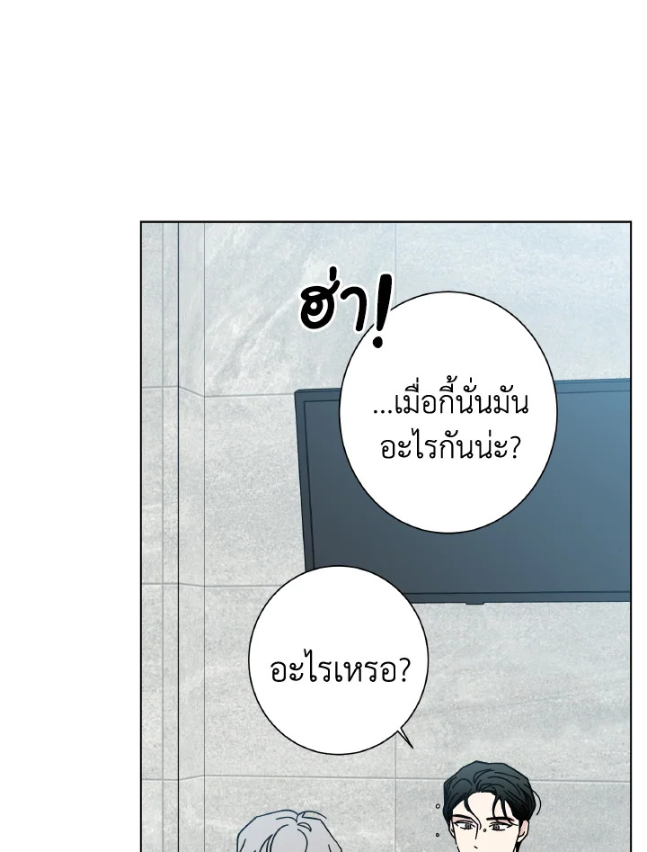 หน้า 91