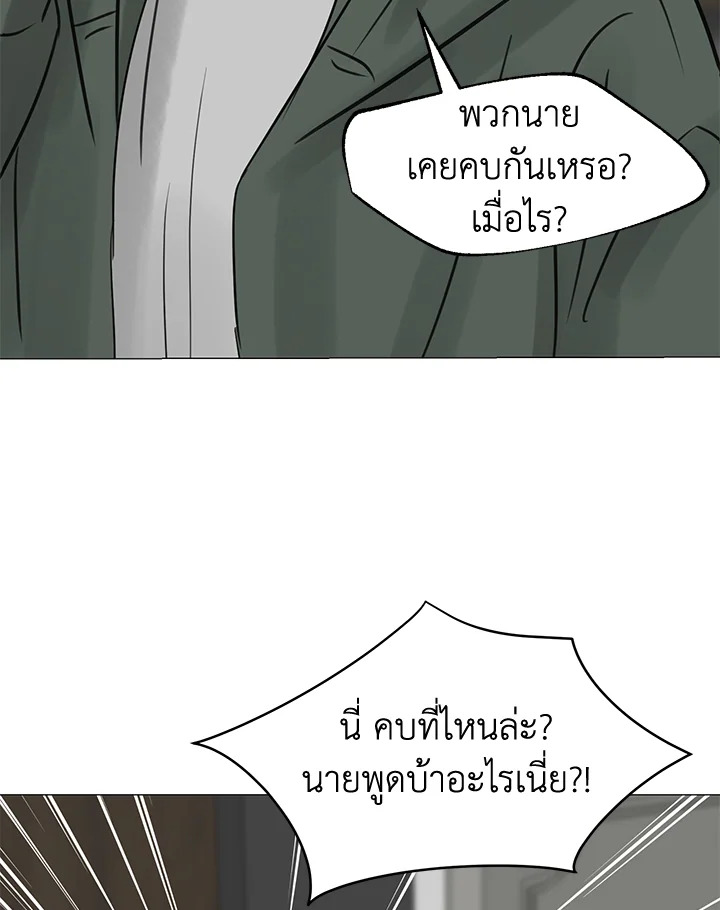 หน้า 80