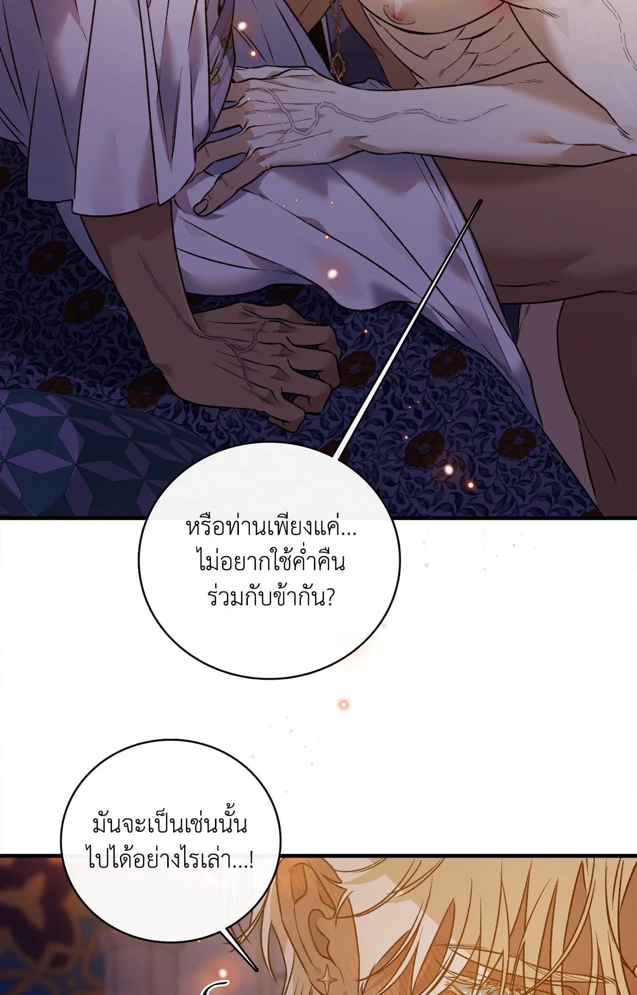 หน้า 87