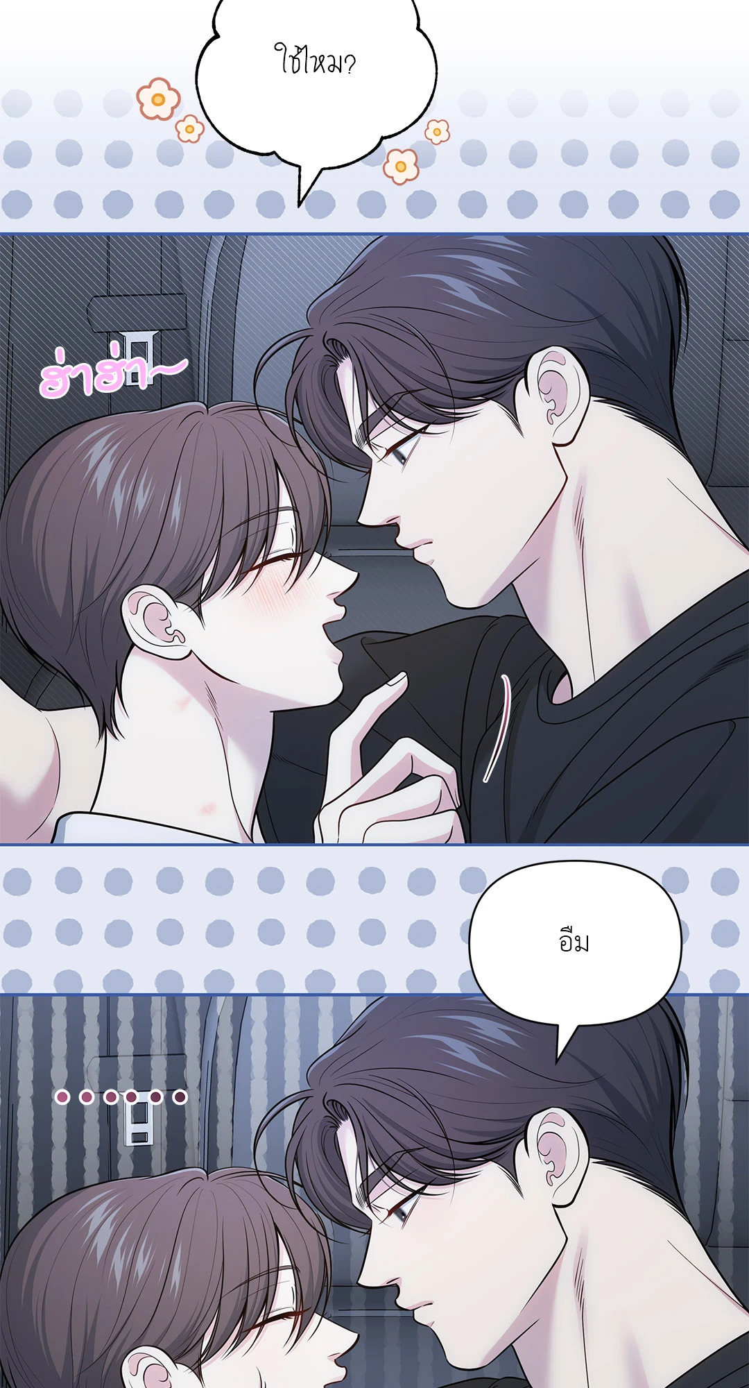 หน้า 53