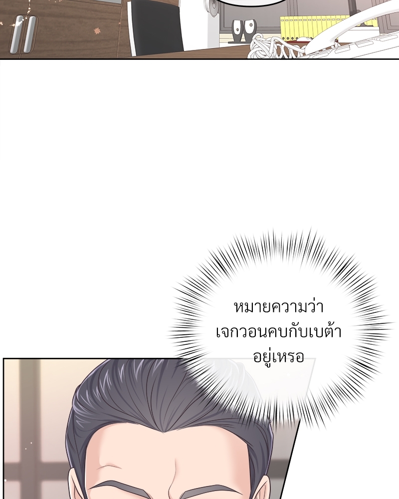 หน้า 84