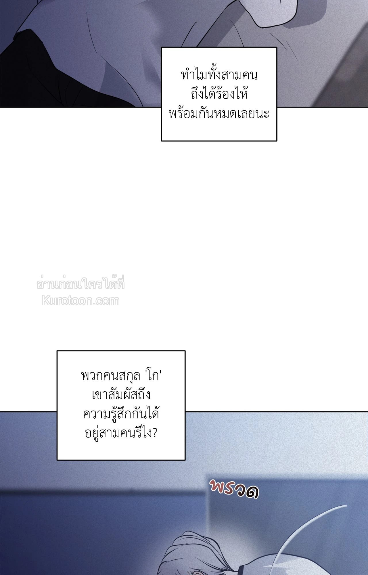 หน้า 84