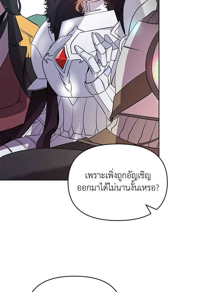 หน้า 99
