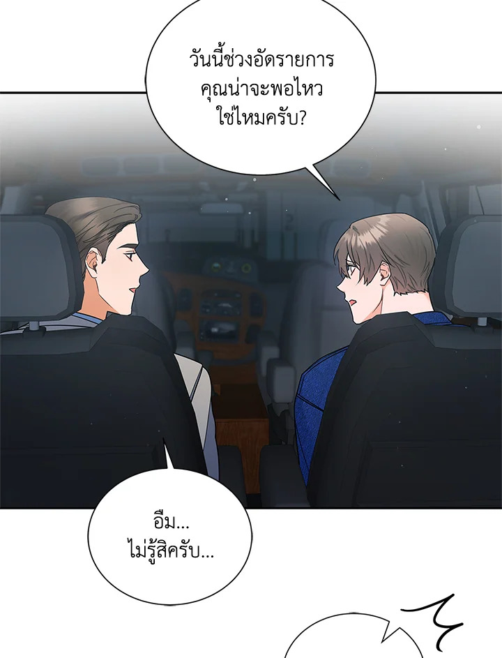 หน้า 82