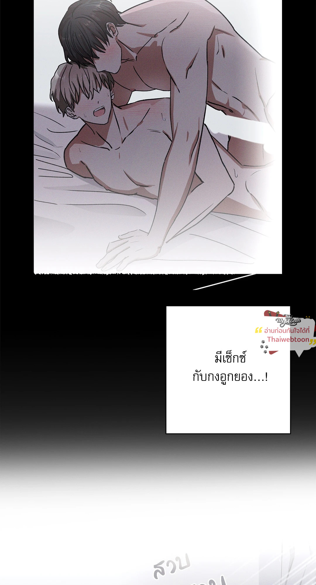 หน้า 53