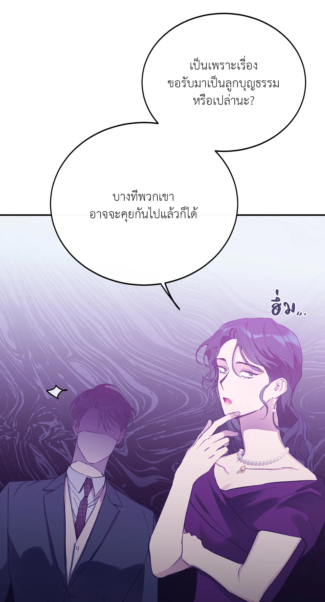 หน้า 72