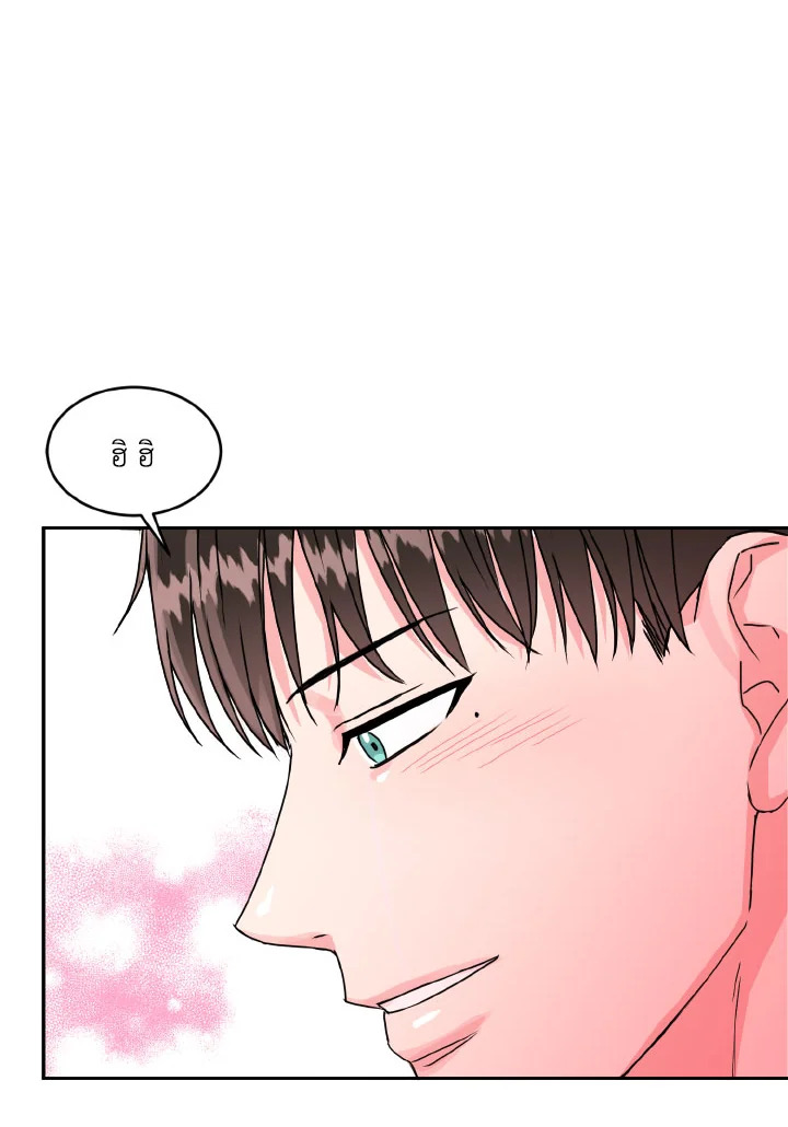หน้า 81