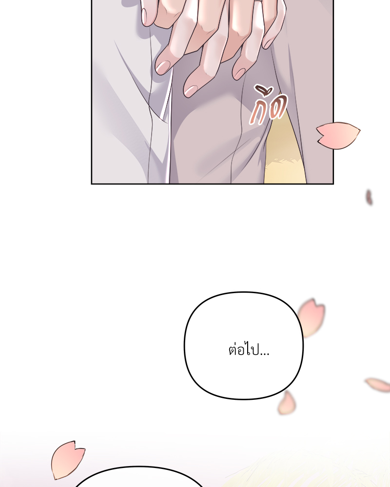หน้า 84