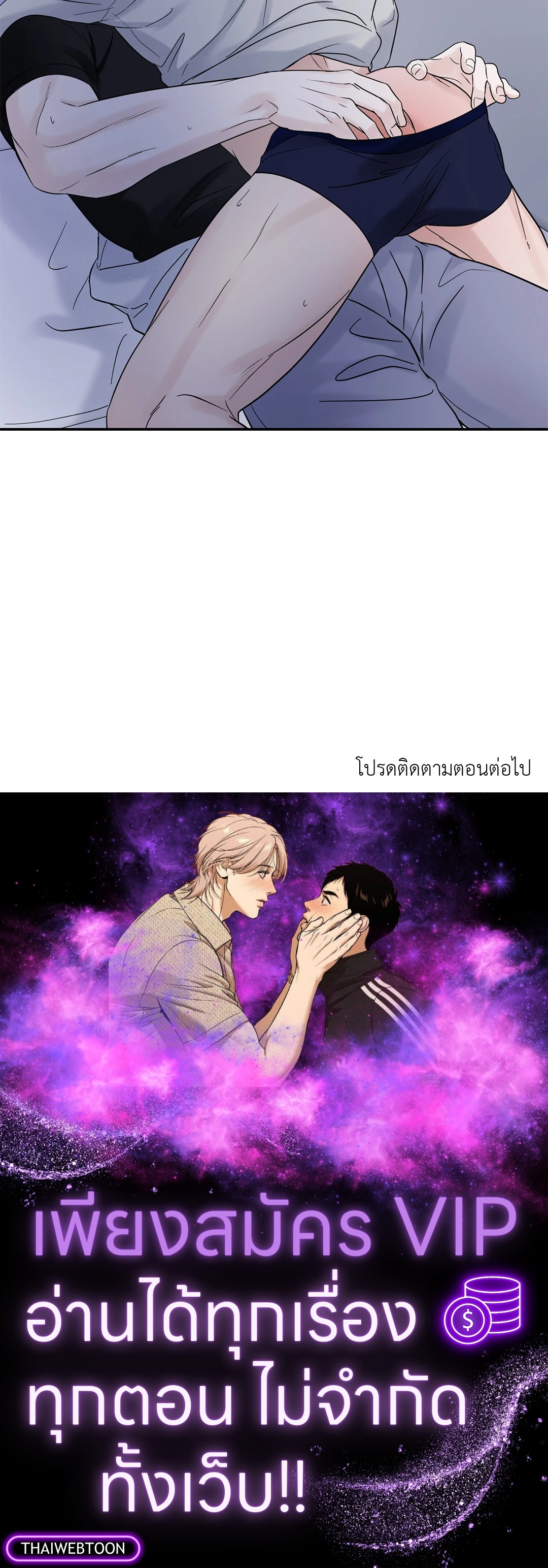 หน้า 58