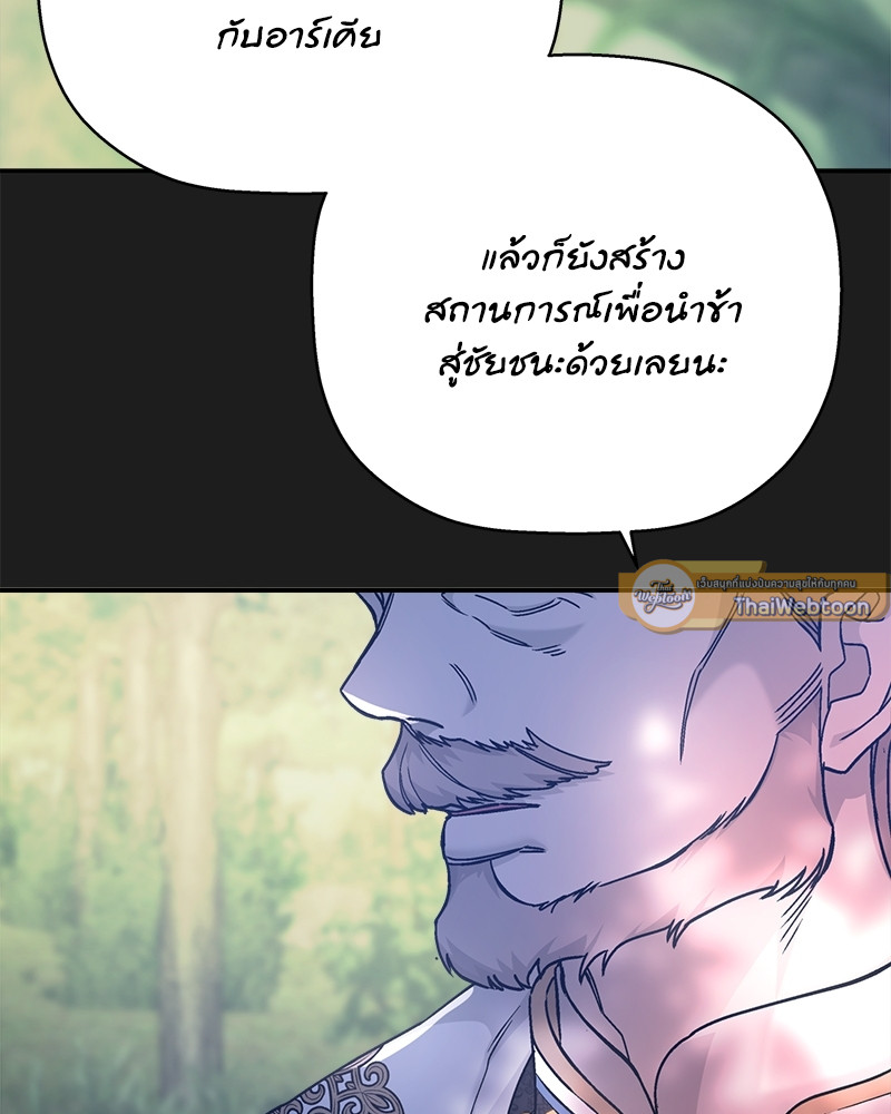 หน้า 157