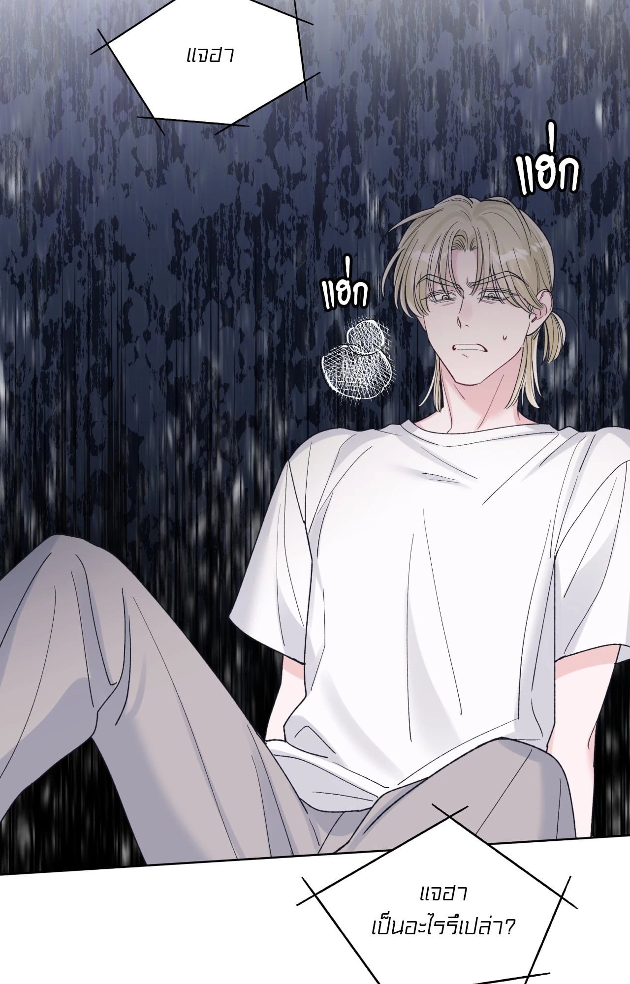 หน้า 54