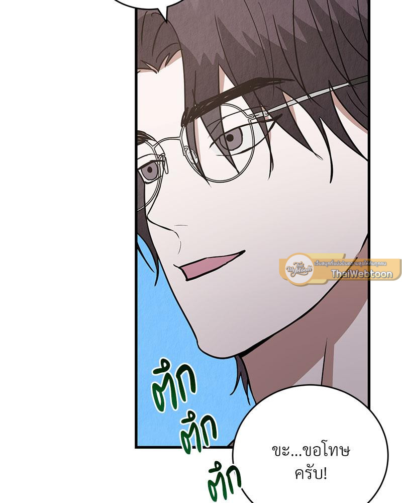 หน้า 86