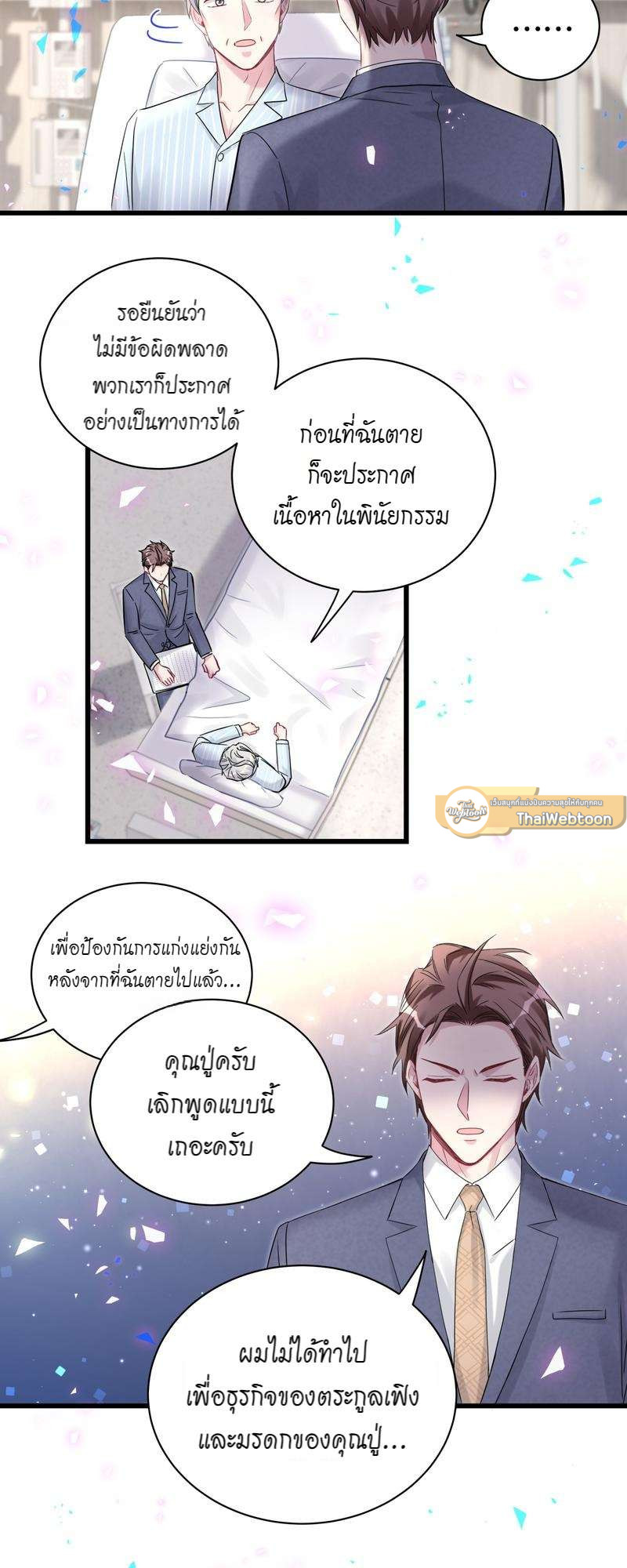 หน้า 13