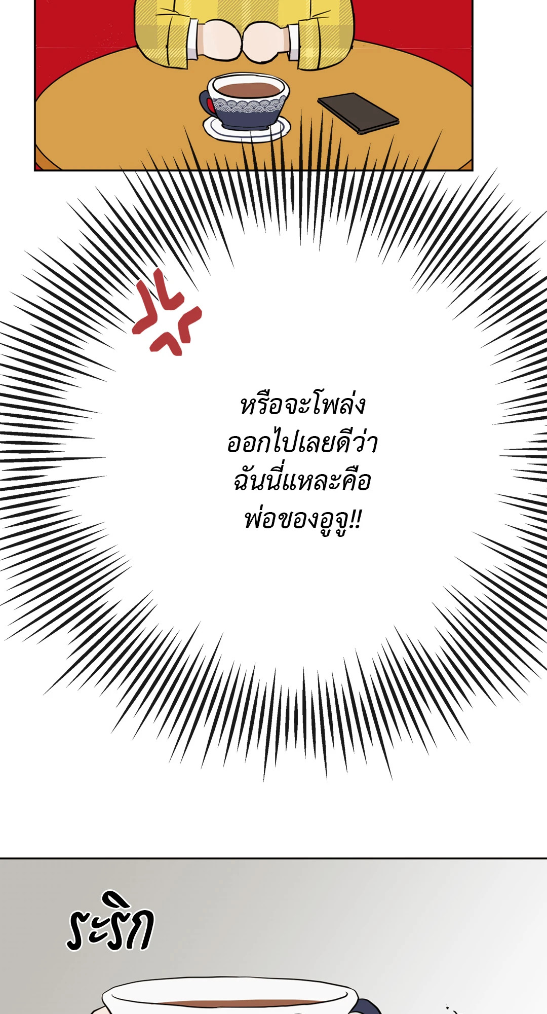 หน้า 59