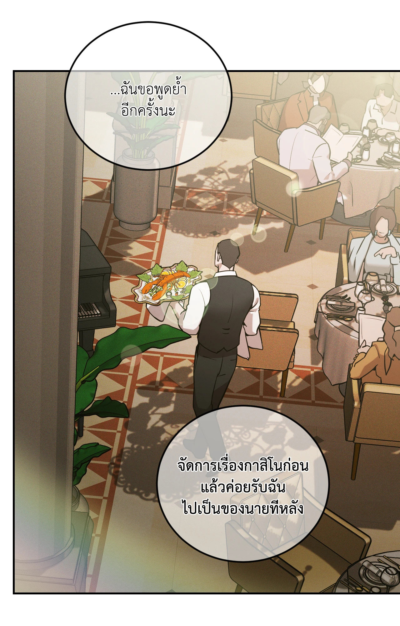 หน้า 27