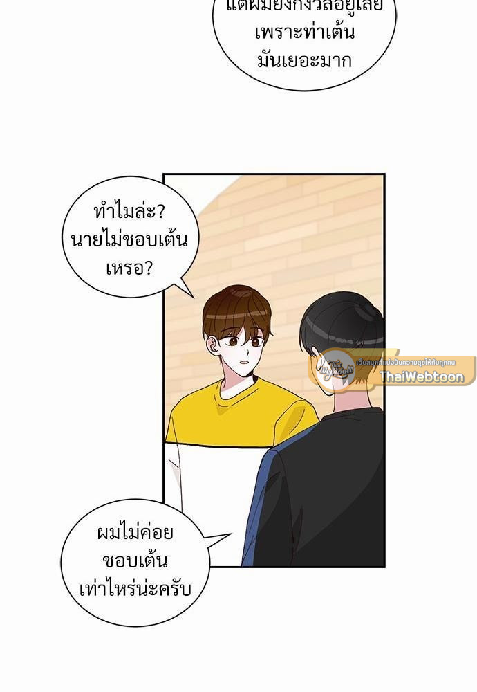 หน้า 33
