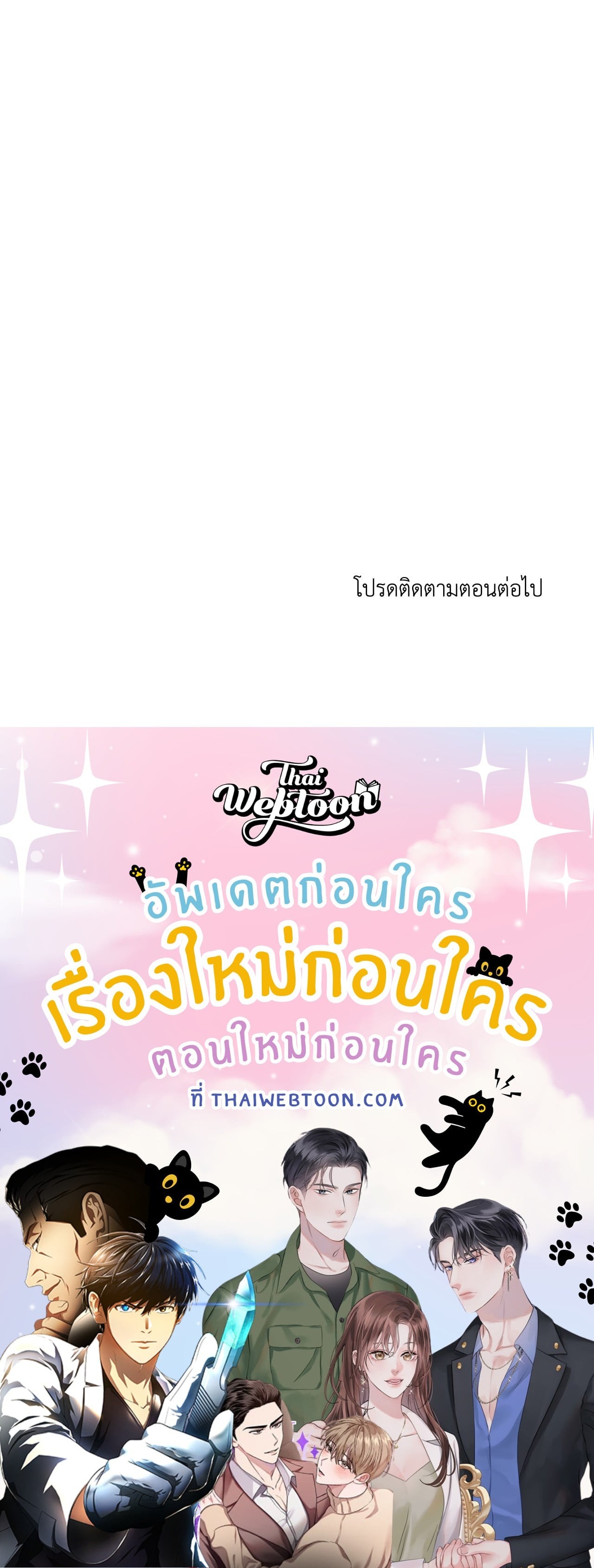 หน้า 142