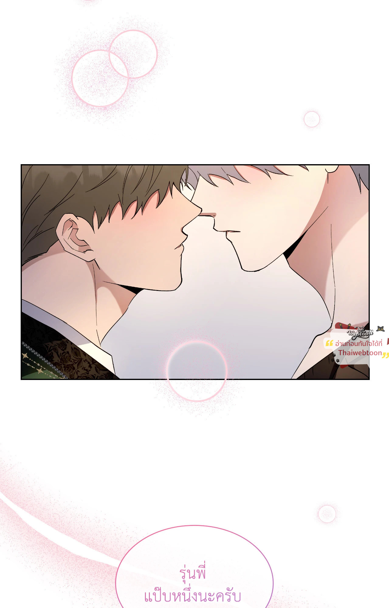 หน้า 95