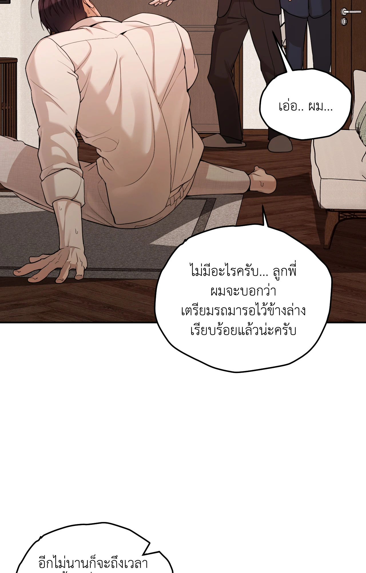 หน้า 71
