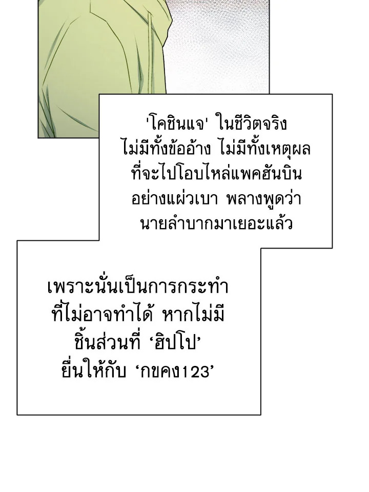 หน้า 77