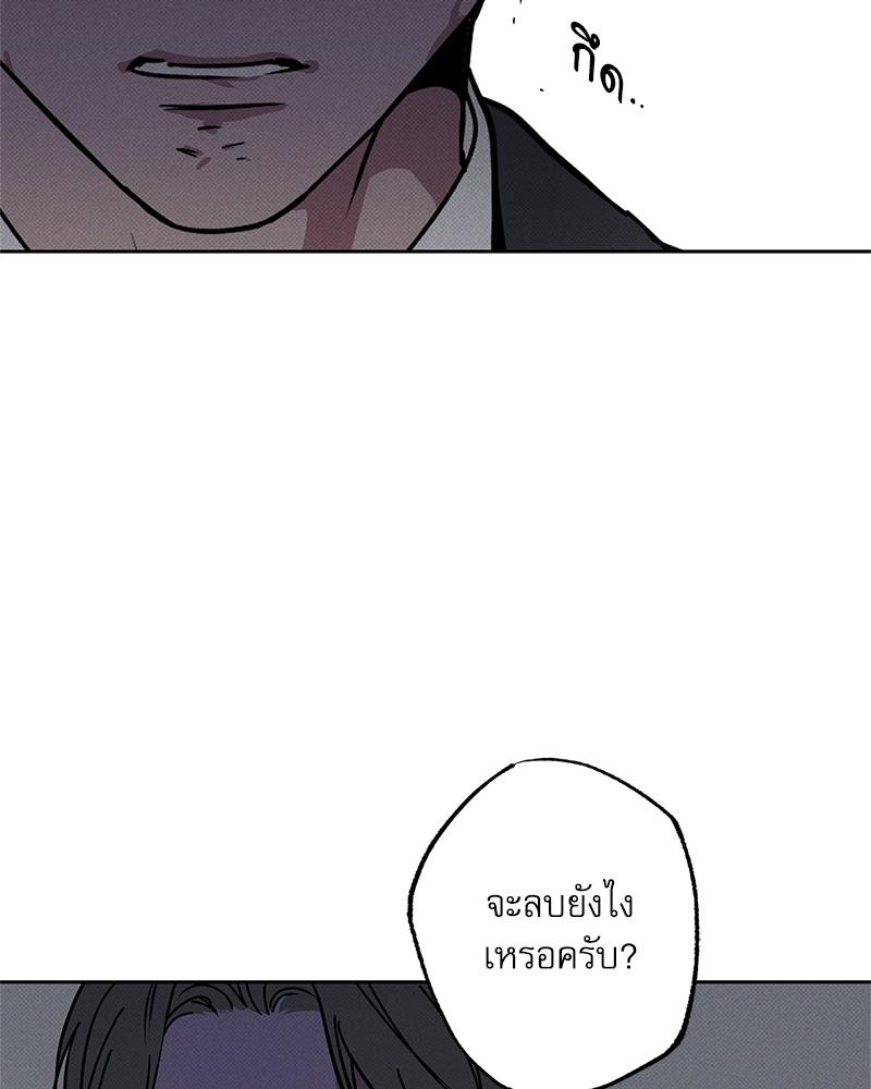 หน้า 94