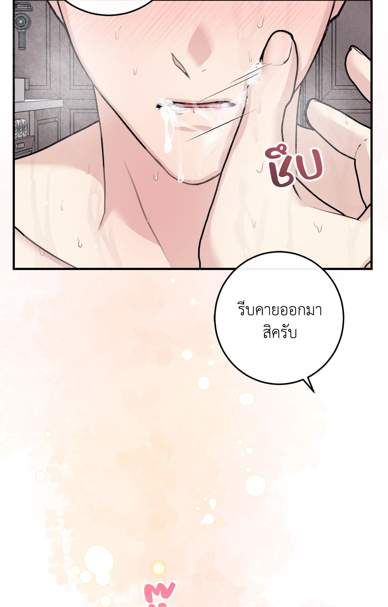 หน้า 87