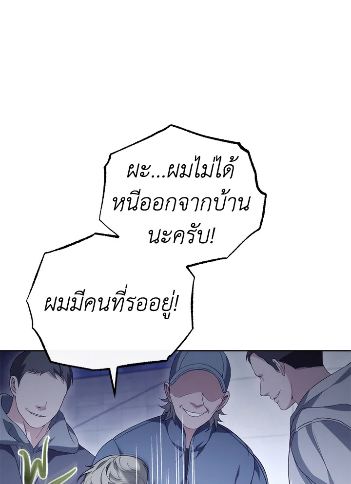 หน้า 118