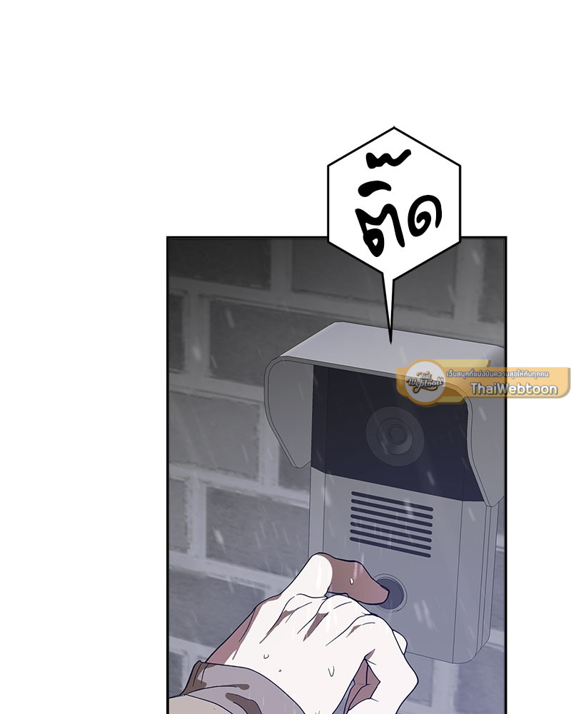 หน้า 93