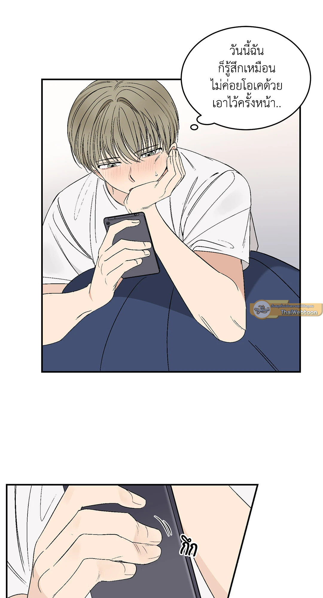 หน้า 23