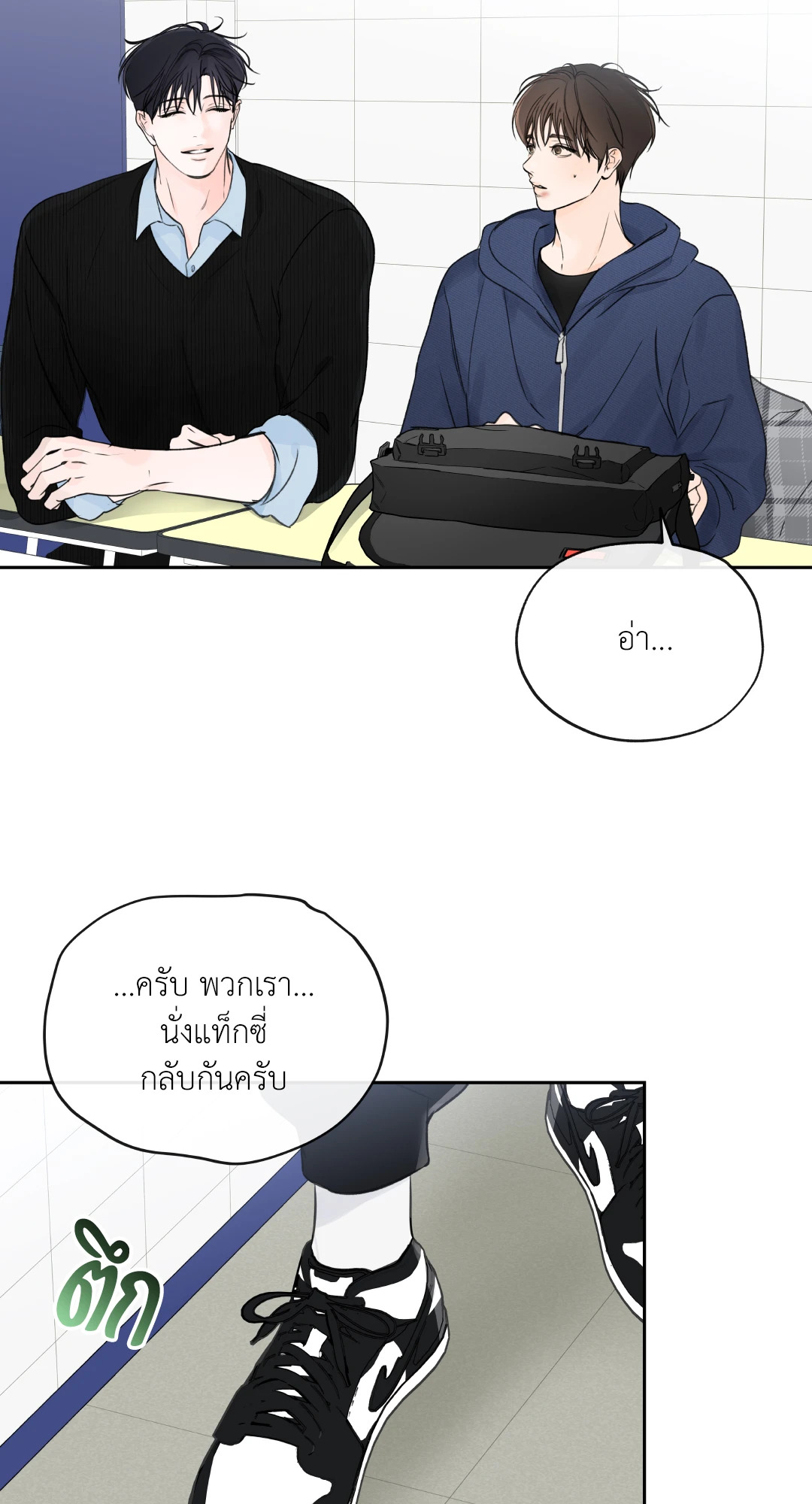 หน้า 43